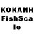 COCAIN FishScale Bongi Cannabinola