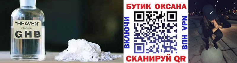 цены наркотик  Лиски  БУТИРАТ 1.4BDO 