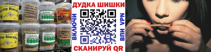 Cannafood конопля Лиски