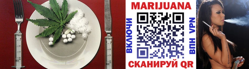 Еда ТГК марихуана omg вход Лиски
