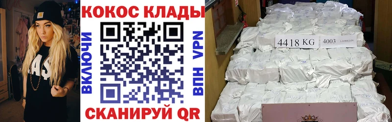 Кокаин FishScale  Лиски 