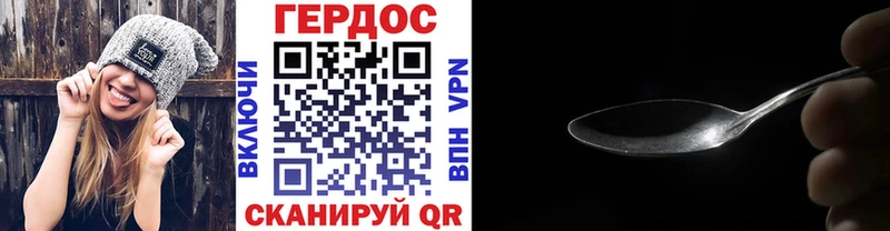ГЕРОИН Афган Лиски