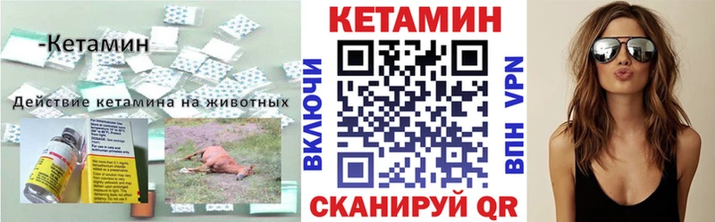 магазин    Лиски  КЕТАМИН ketamine 