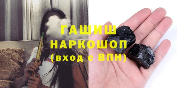 шишки Аркадак