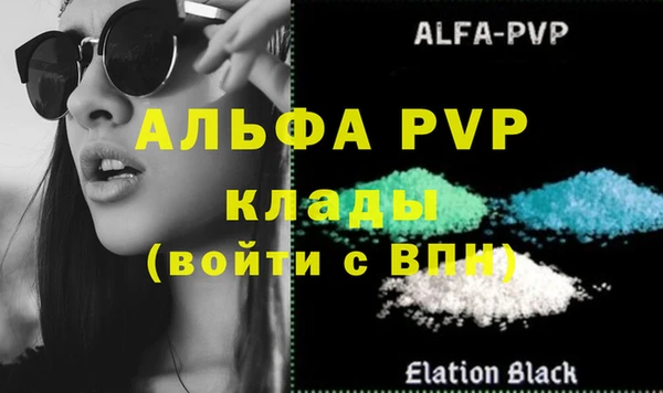индика Армянск