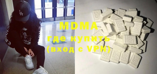 индика Армянск