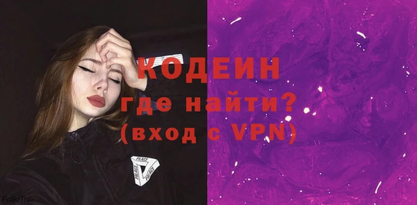 экстази Арсеньев