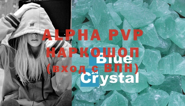 экстази Арсеньев