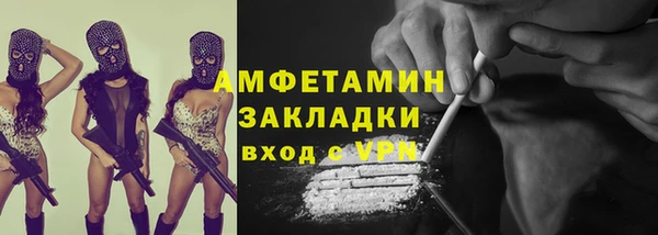 индика Армянск