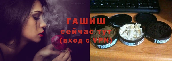 экстази Арсеньев