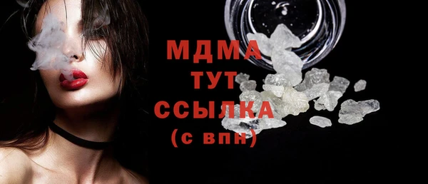 экстази Арсеньев