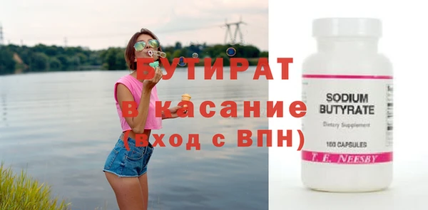 шишки Аркадак