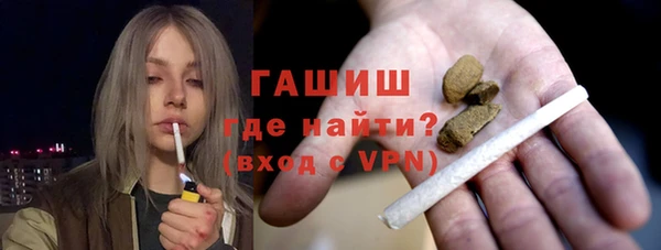 экстази Арсеньев