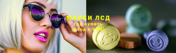 экстази Арсеньев
