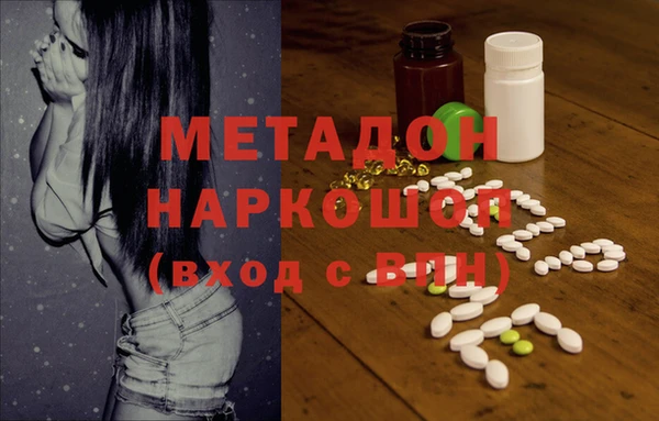 индика Армянск