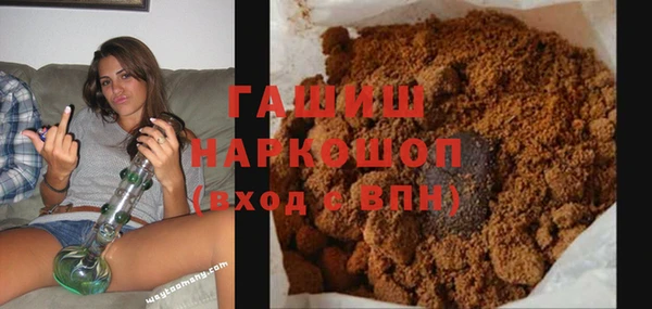 шишки Аркадак