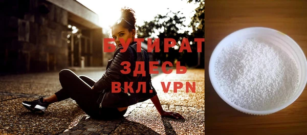 индика Армянск