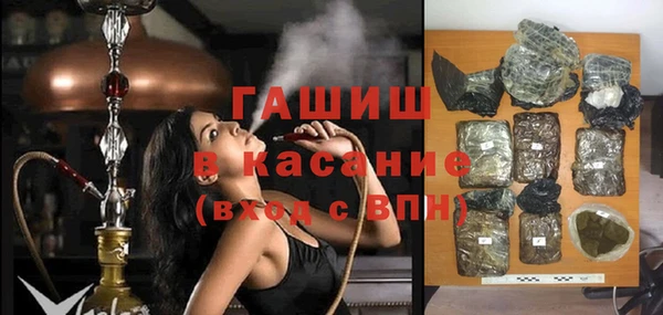 экстази Арсеньев