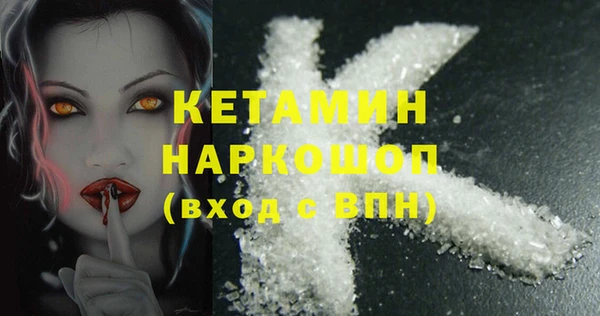 экстази Арсеньев
