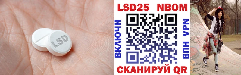 где можно купить наркотик  Лиски  LSD-25 экстази кислота 