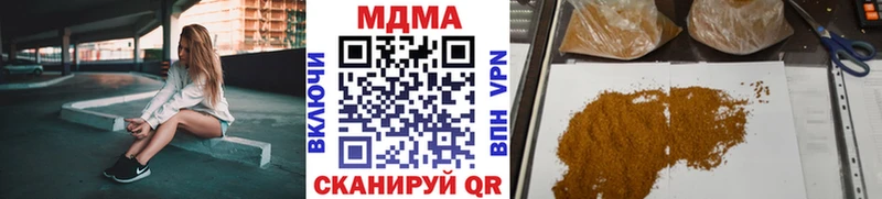 МДМА кристаллы  купить наркоту  Лиски 