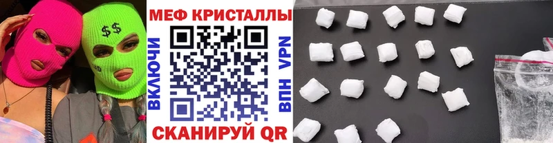 МЯУ-МЯУ VHQ  Лиски 