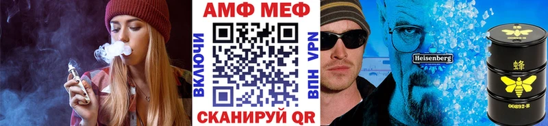 это состав  Лиски  Первитин винт 
