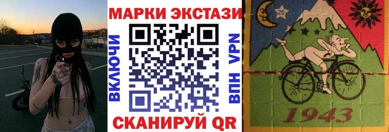 наркотики  Лиски  Марки NBOMe 1500мкг 