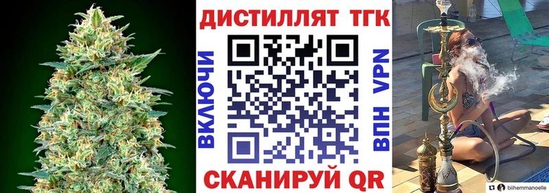 Дистиллят ТГК концентрат Лиски