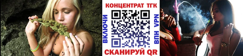 Дистиллят ТГК Wax  где продают   Лиски 