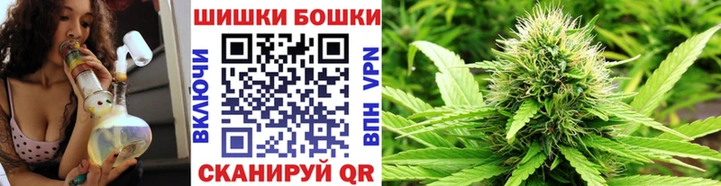 кракен ТОР наркотики Лиски Канабис White Widow